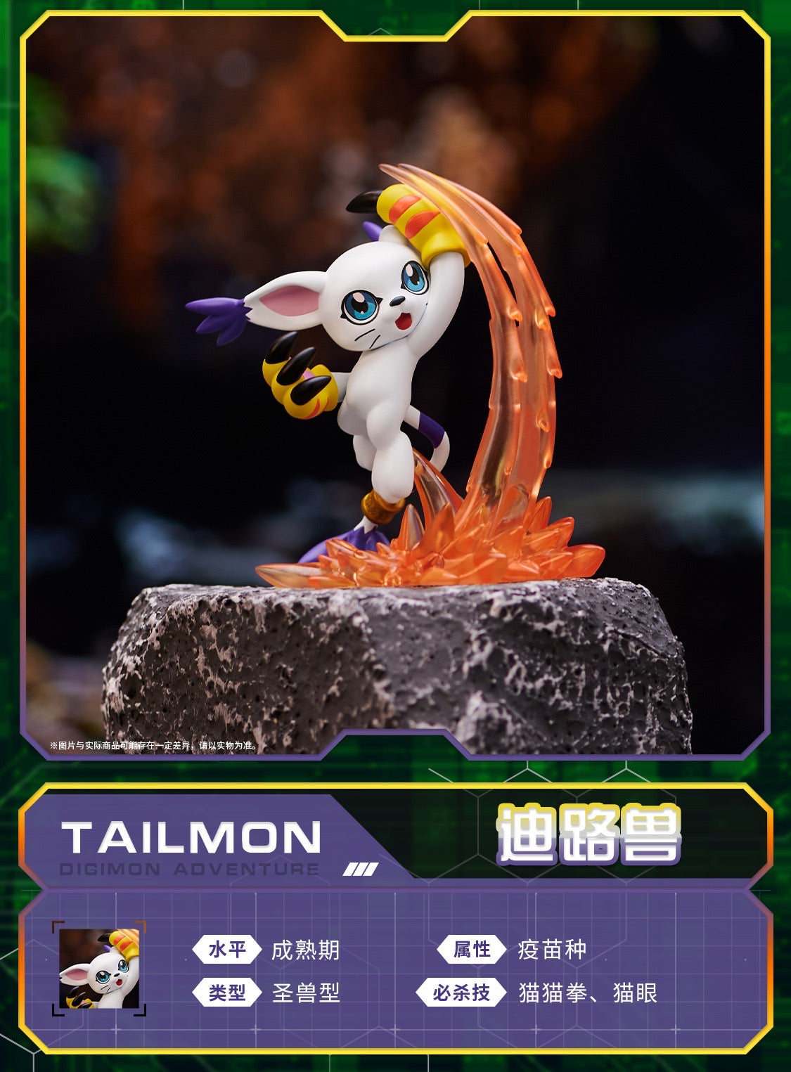 Digimon Adventure Digital Monster Fighting Version - Anime Collectable Toys Mystery Blind Box KawaiiGiftLand