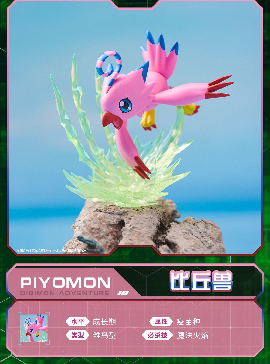 Digimon Adventure Digital Monster Fighting Version - Anime Collectable Toys Mystery Blind Box KawaiiGiftLand