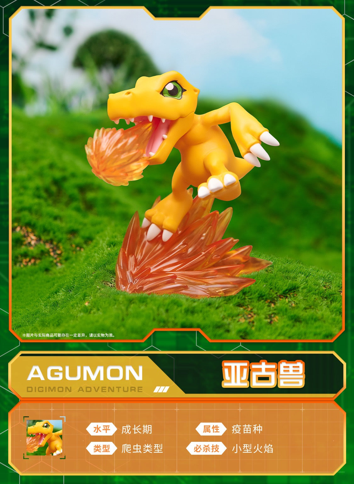 Digimon Adventure Digital Monster Fighting Version - Anime Collectable Toys Mystery Blind Box KawaiiGiftLand