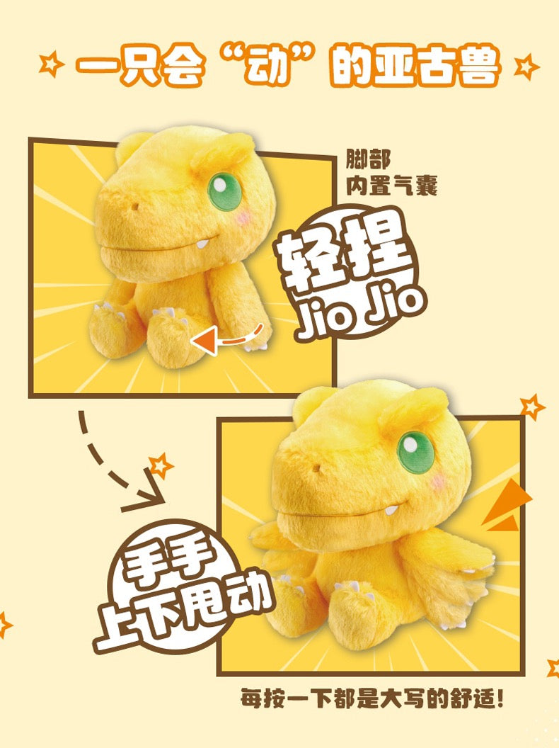 Digimon Adventure Digital Monster 27cm Agumon Big Plush Doll - Hands can move KawaiiGiftLand