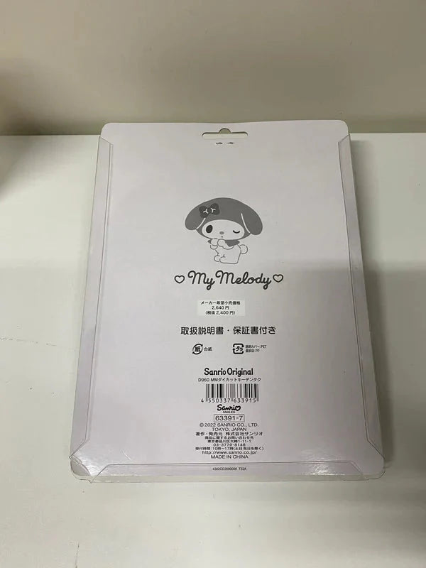 Sanrio Japan | Hello Kitty My Melody Kuromi Cinnamoroll - 12 Digit Calculator Kawaii Stationey KawaiiGiftLand