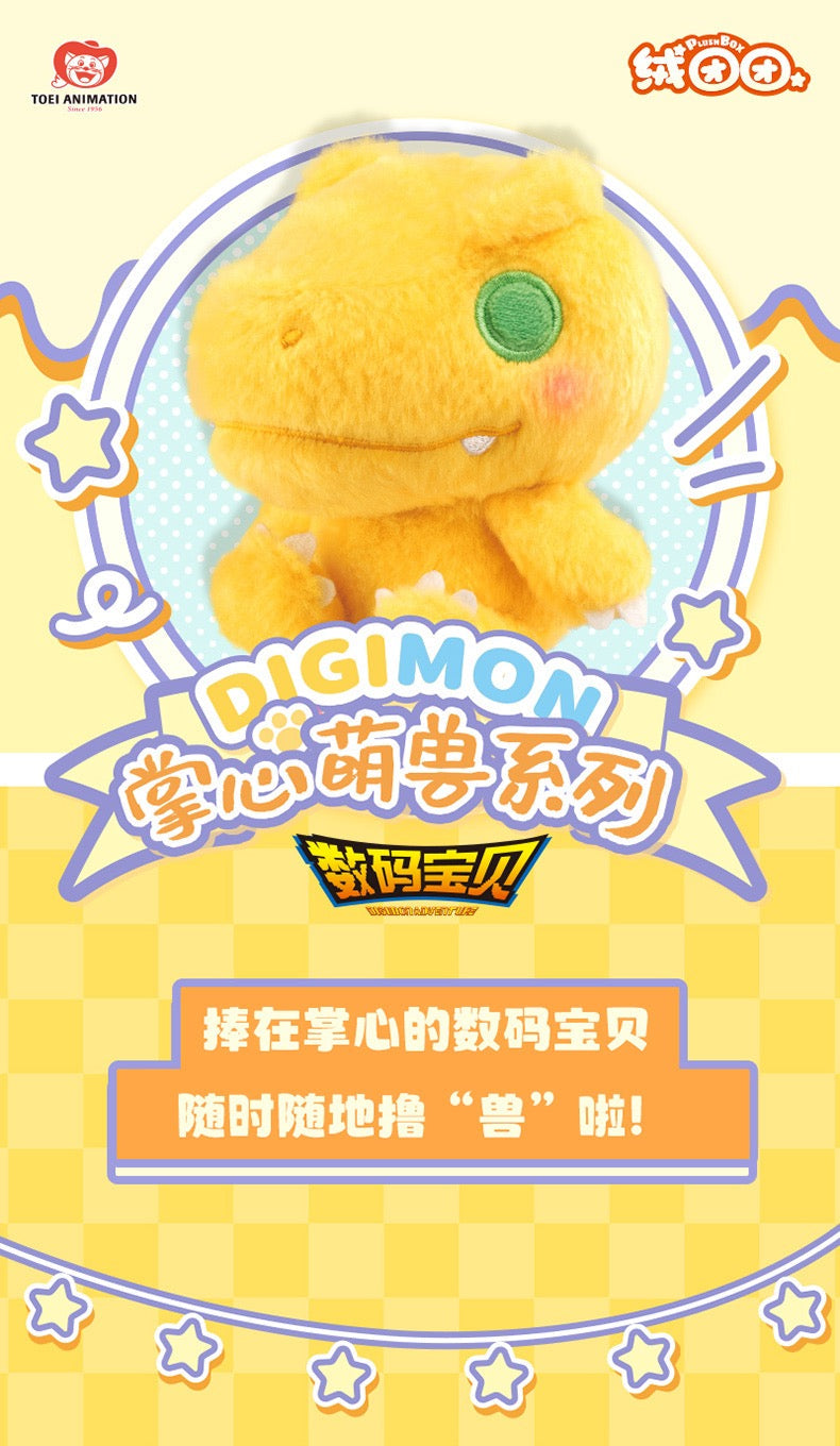 Digimon Adventure Digital Monster Mini Plush Keychain I Agumon Gabumon Piyomon Gomamon Palmon Patamon Tentomon Tailmon - Bag Charm On Hand Plush Mystery Blind Box KawaiiGiftLand