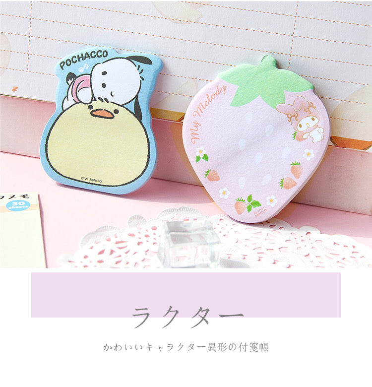 Sanrio Japan Mini Memo Pad Part 5 | Hello Kitty My Melody Kuromi Cinnamoroll Pompompurin Pochacco Hangyodon Tuxedosam - 30Sheets KawaiiGiftLand