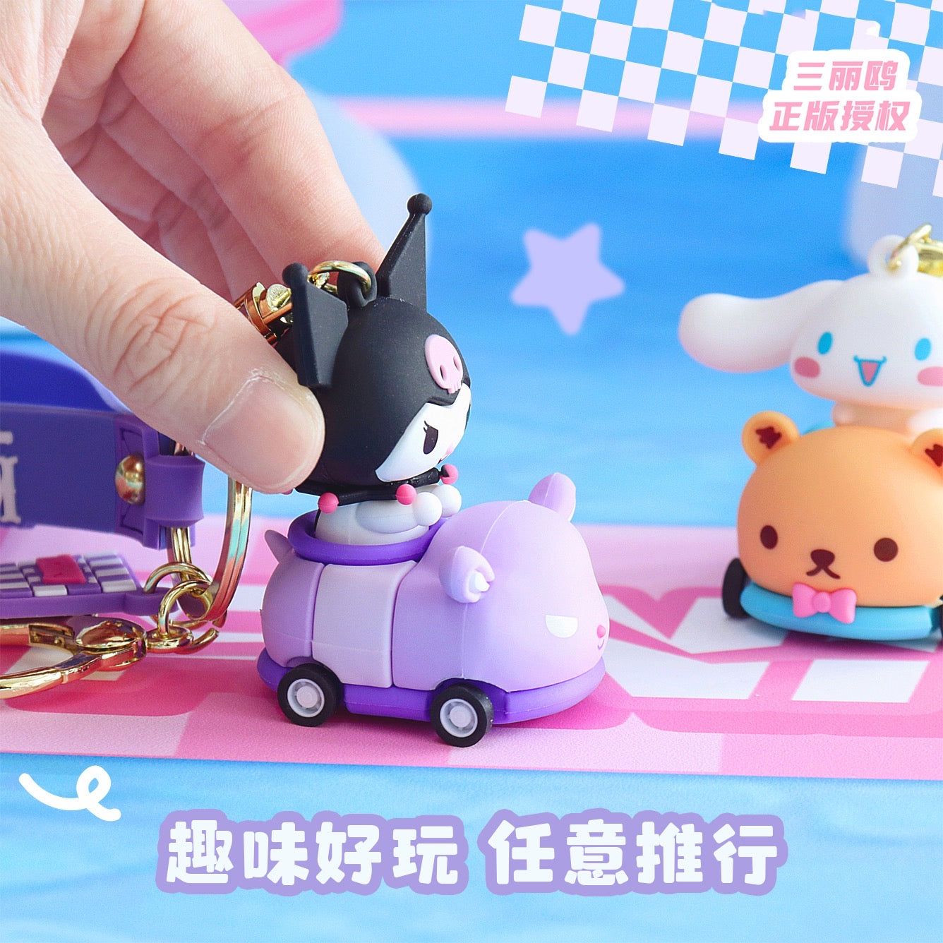 Sanrio Cute Racing Car Keychain - Hello Kitty My Melody Kuromi Cinnamoroll KawaiiGiftLand