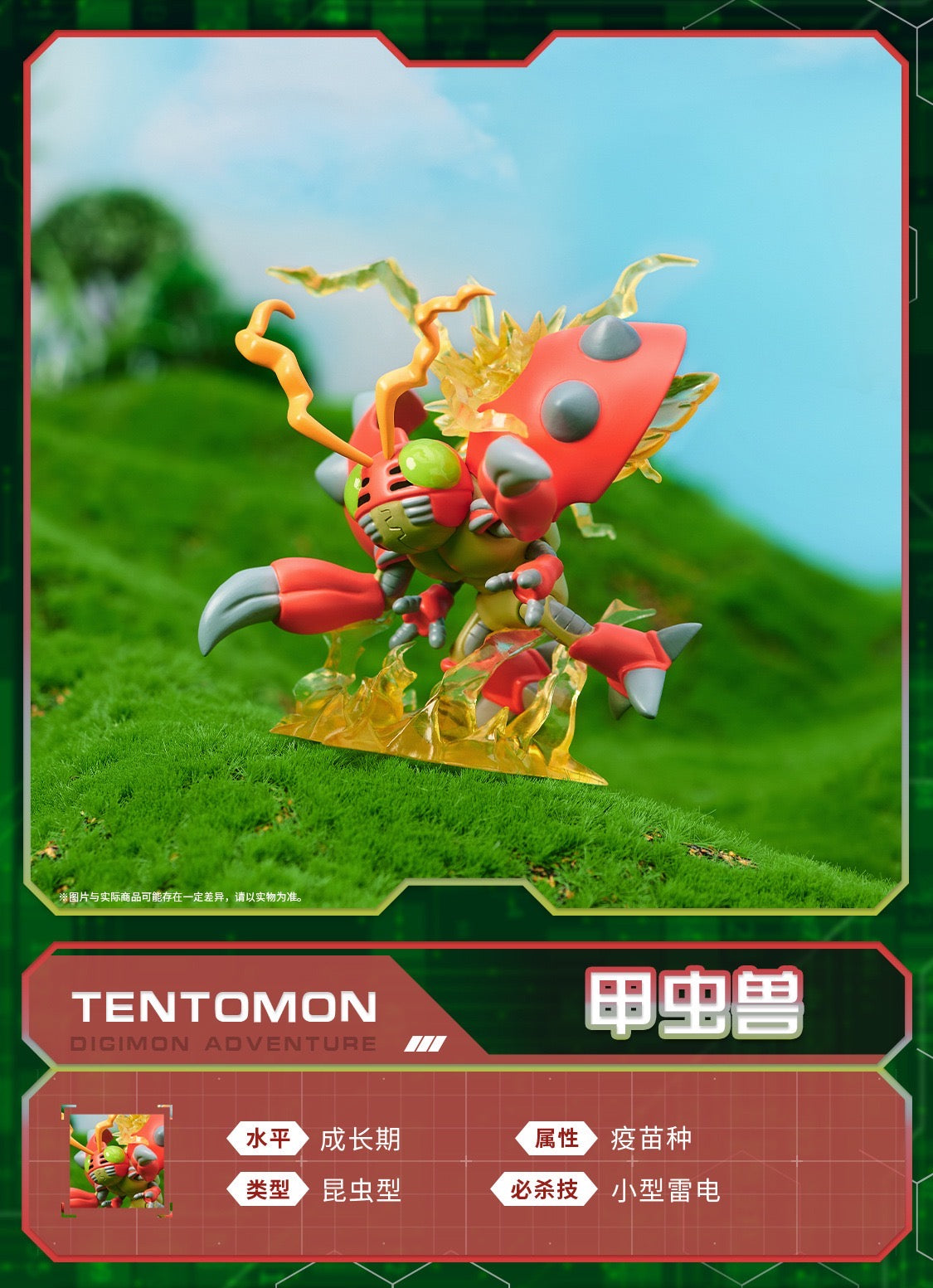 Digimon Adventure Digital Monster Fighting Version - Anime Collectable Toys Mystery Blind Box KawaiiGiftLand