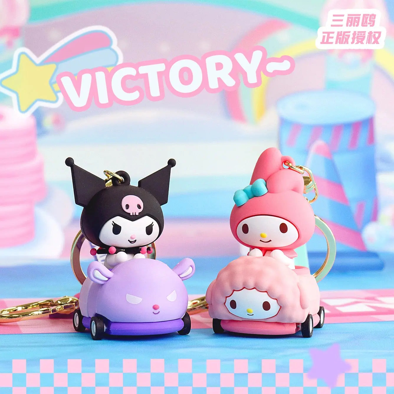 Sanrio Cute Racing Car Keychain - Hello Kitty My Melody Kuromi Cinnamoroll