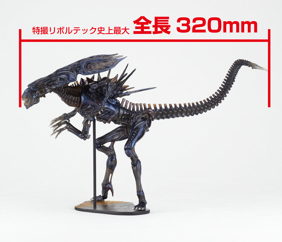 Kaiyodo Sci-Fi Revoltech No. 018 Alien Queen Xenomorph Action Figure (Aliens 1986)