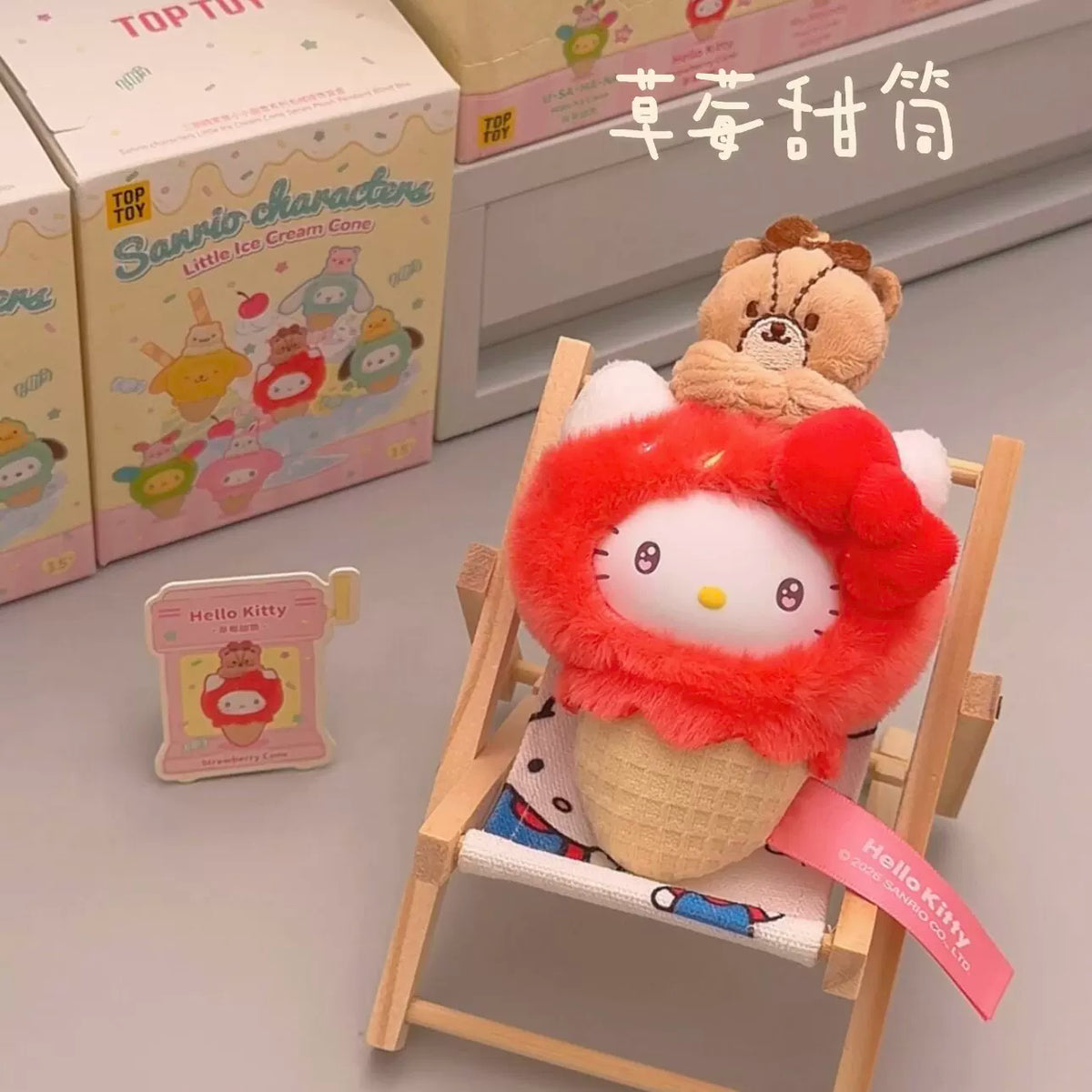 TOPTOY Sanrio Characters Mini Ice Cream Cone Plush Blind Box
