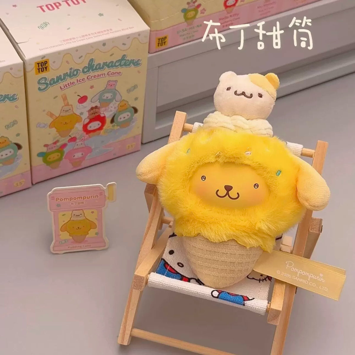 TOPTOY Sanrio Characters Mini Ice Cream Cone Plush Blind Box