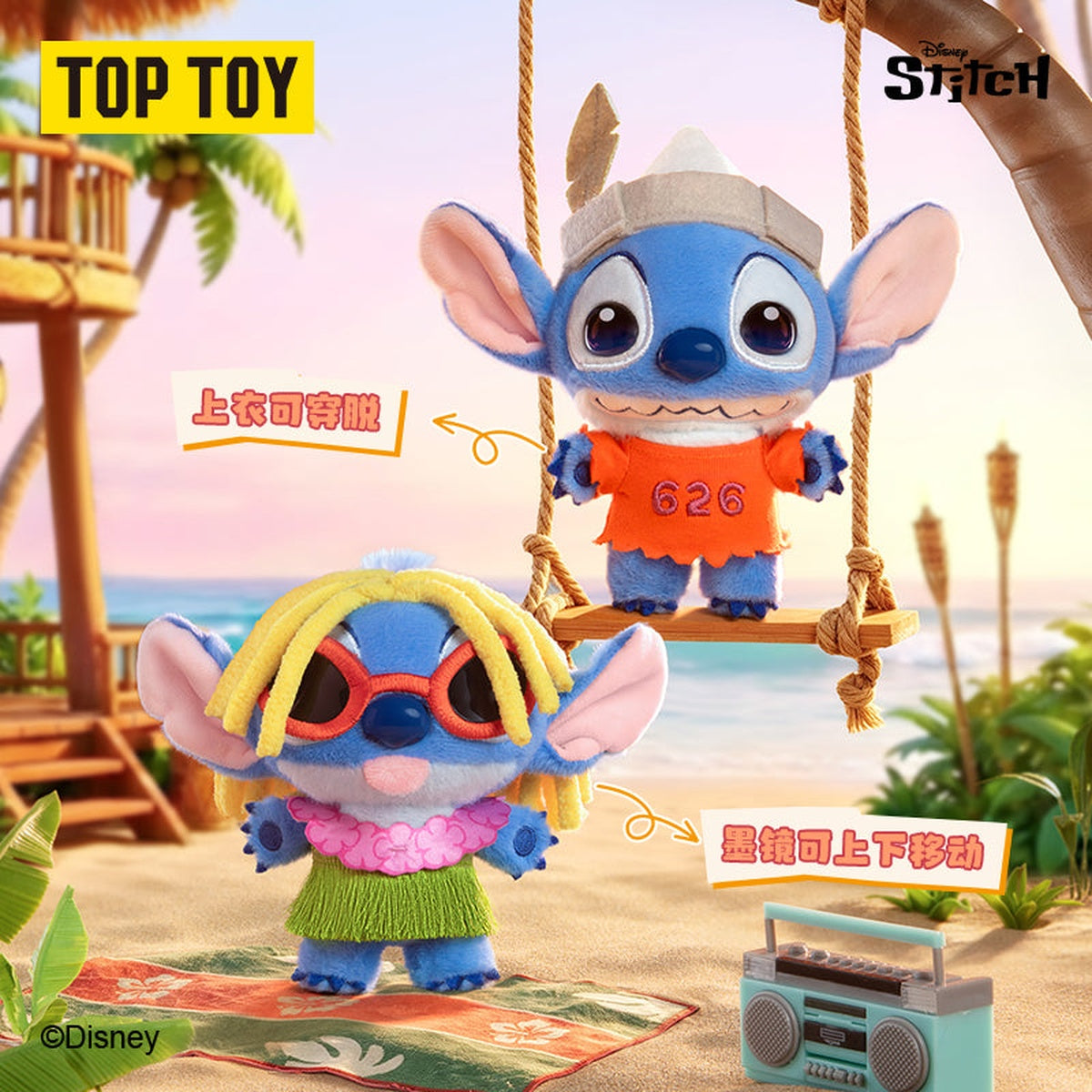 Stitch as Paper Hat 626 (swing) and Hula Dreadlocks Stitch (beach) - adjustable costumes