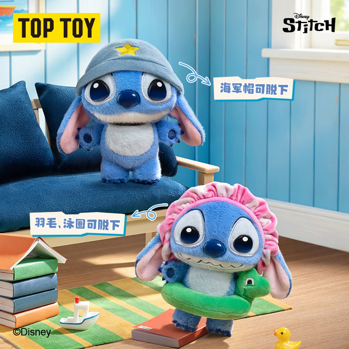 Stitch as Navy Sailor (sofa) and Bath Time Stitch (swim ring) - adjustable costumes