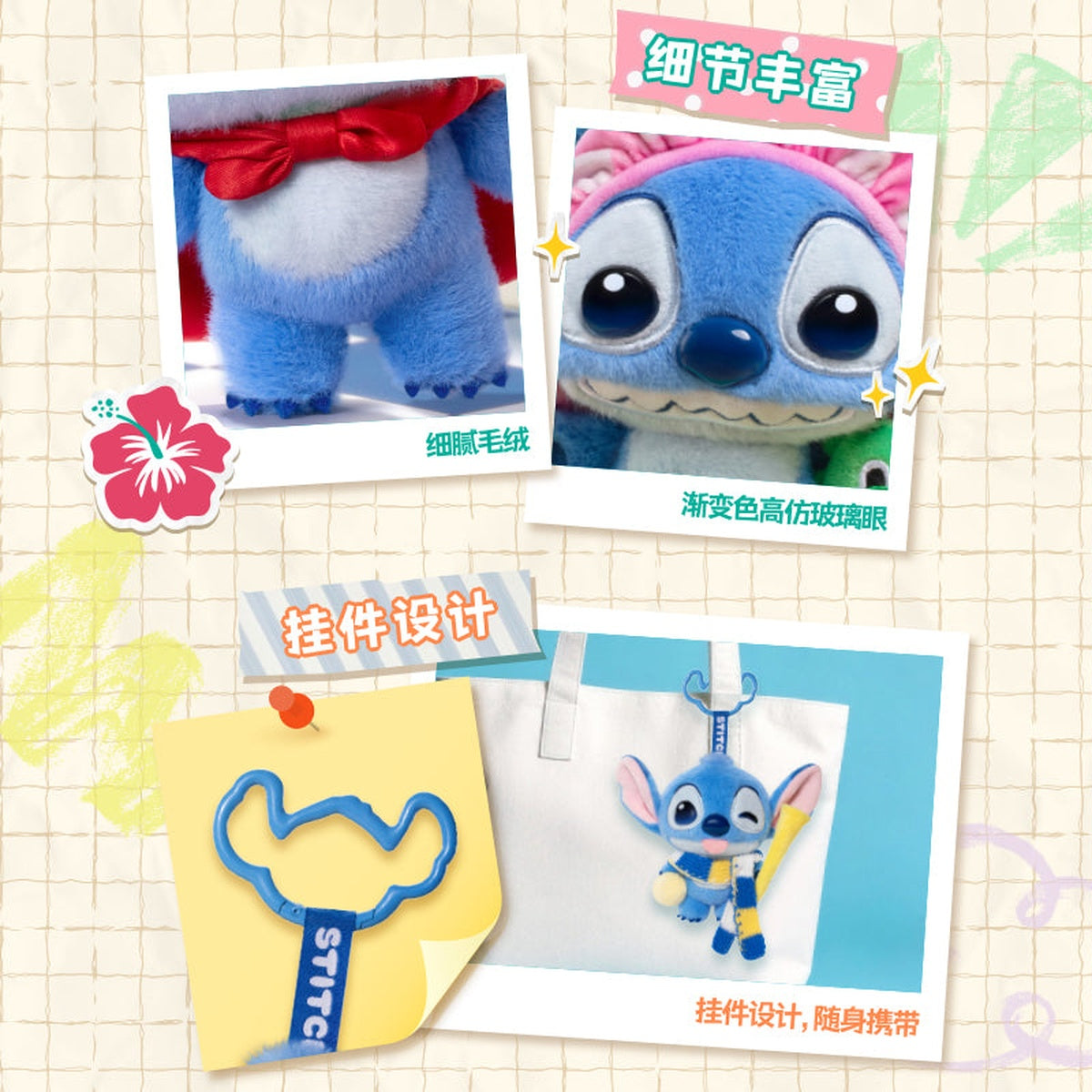 Plush detail: soft fur, gradient glass eyes, keychain clasp