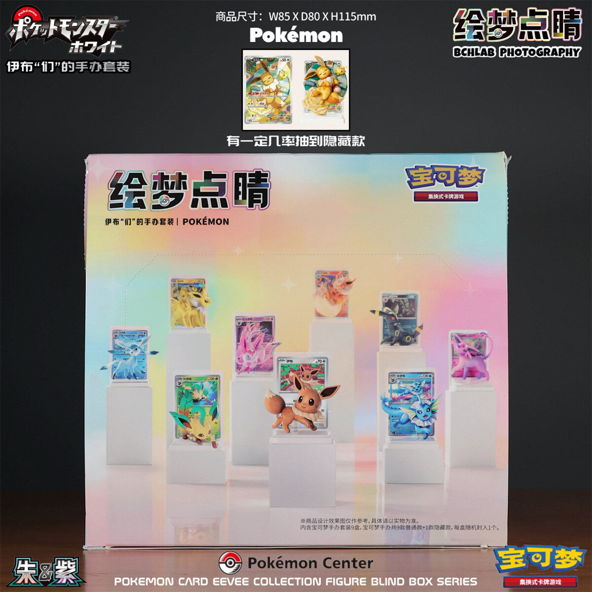 Pokemon Card Eevee Collection - full case of 9 sealed boxes