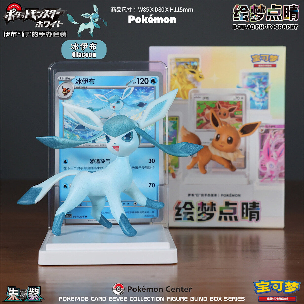 Pokemon Card Eevee Collection - Glaceon confirmed figure with card display
