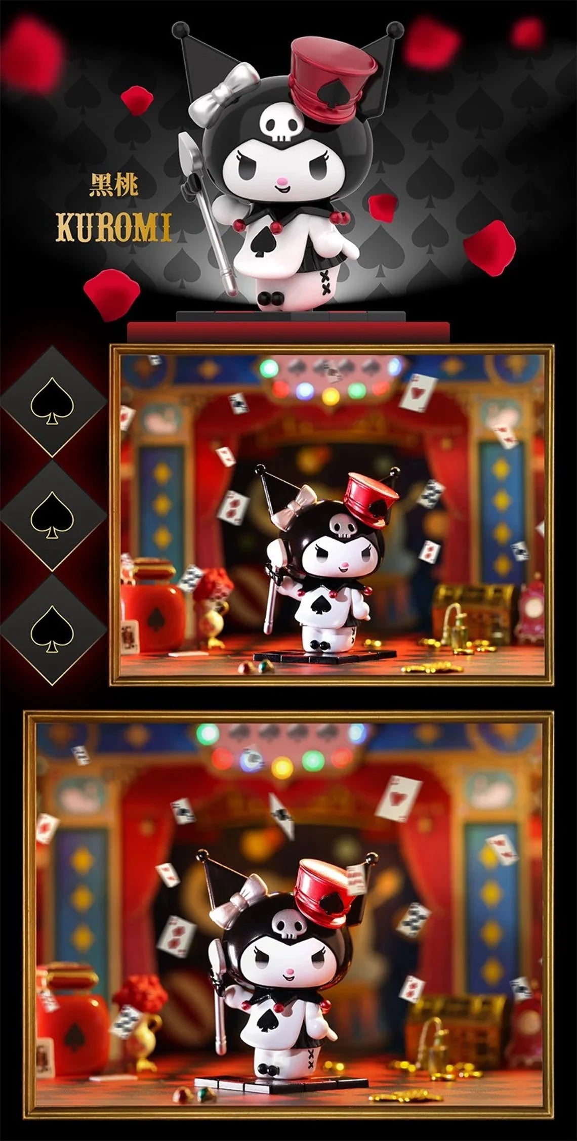 Top Toy x Sanrio Characters | Kuromi Poker Kingdom Series’s - Kawaii Collectable Toys Mystery Blind Box KawaiiGiftLand