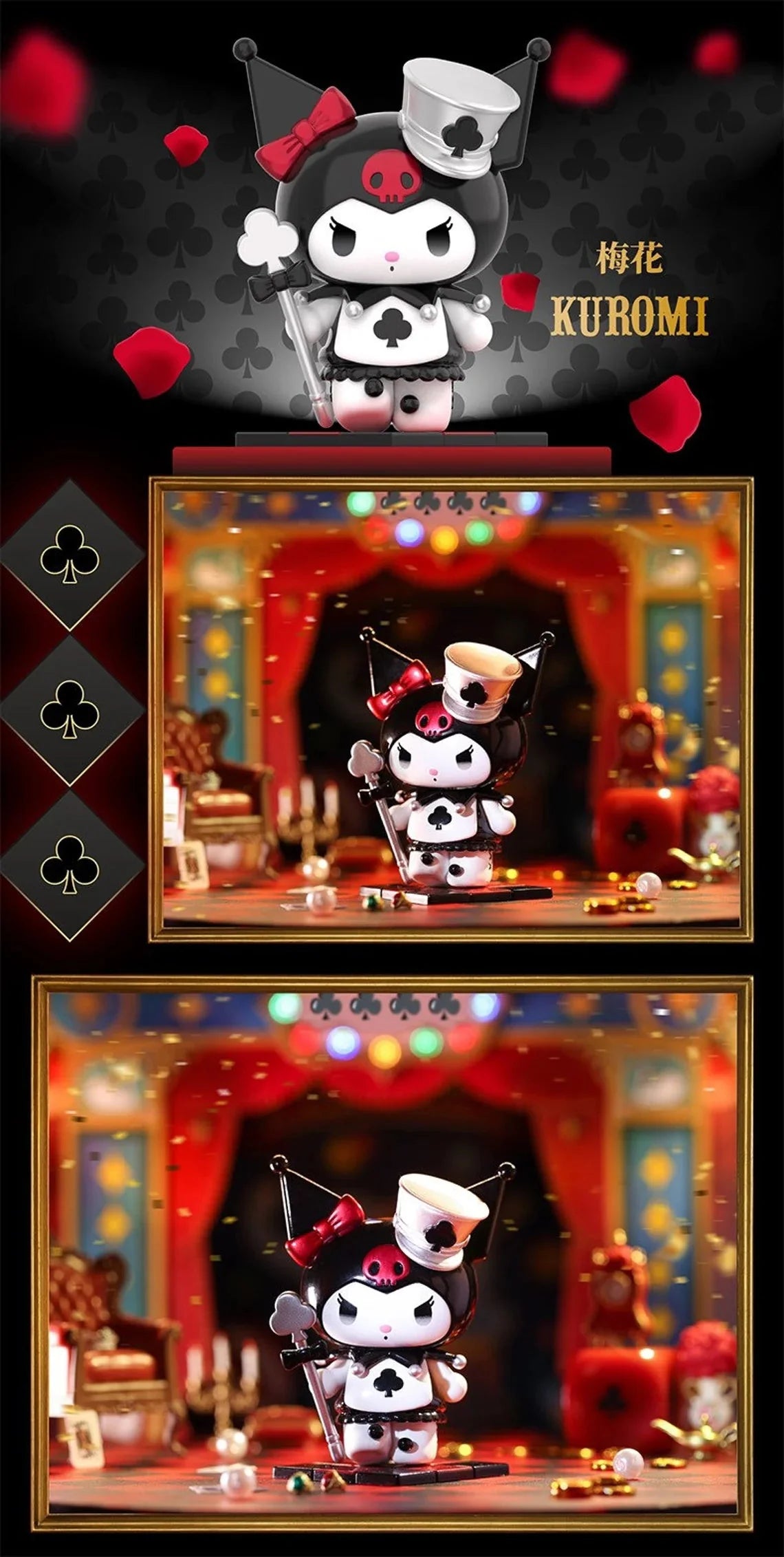Top Toy x Sanrio Characters | Kuromi Poker Kingdom Series’s - Kawaii Collectable Toys Mystery Blind Box KawaiiGiftLand