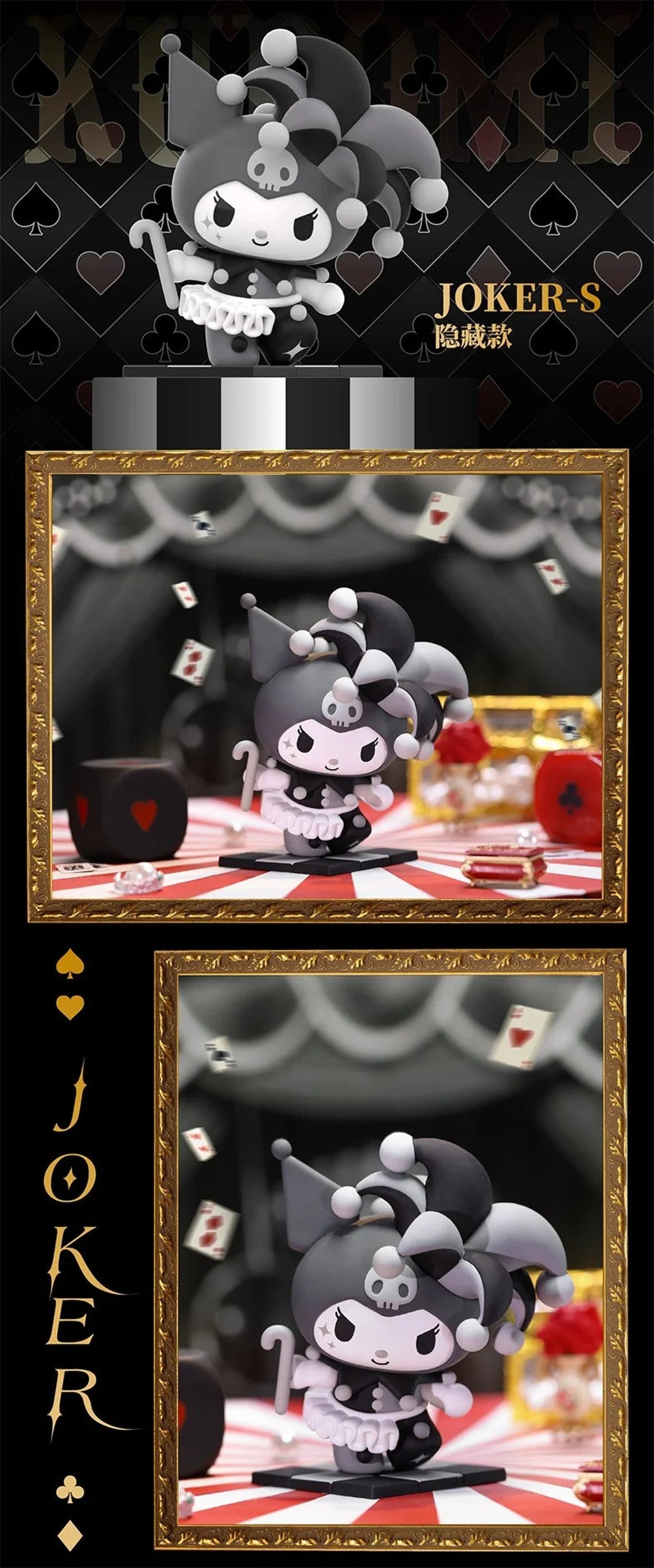 Top Toy x Sanrio Characters | Kuromi Poker Kingdom Series’s - Kawaii Collectable Toys Mystery Blind Box KawaiiGiftLand