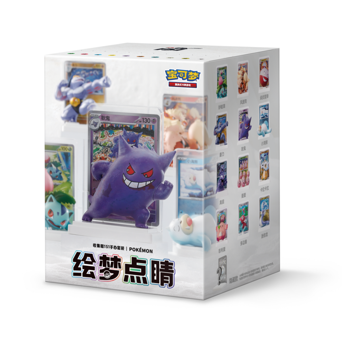 Official Pokemon Card 151 Collection series 1 outer box artwork showing the character lineup and blind box window