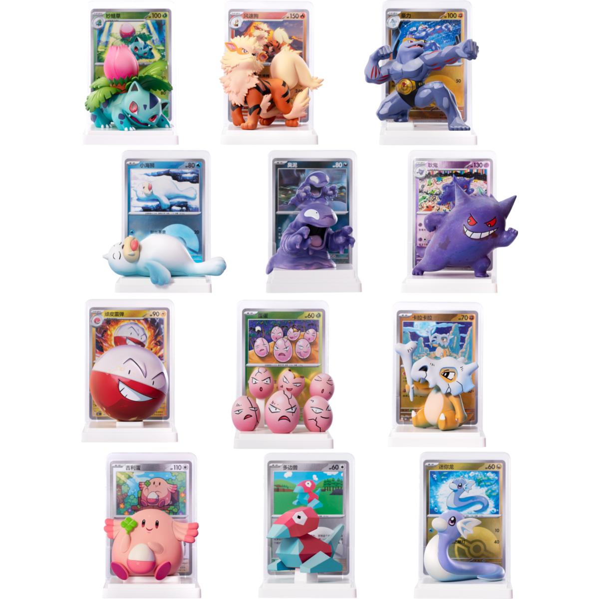 Official Pokemon Card 151 Collection series 1 lineup of all 12 confirmed character figures with their display cards