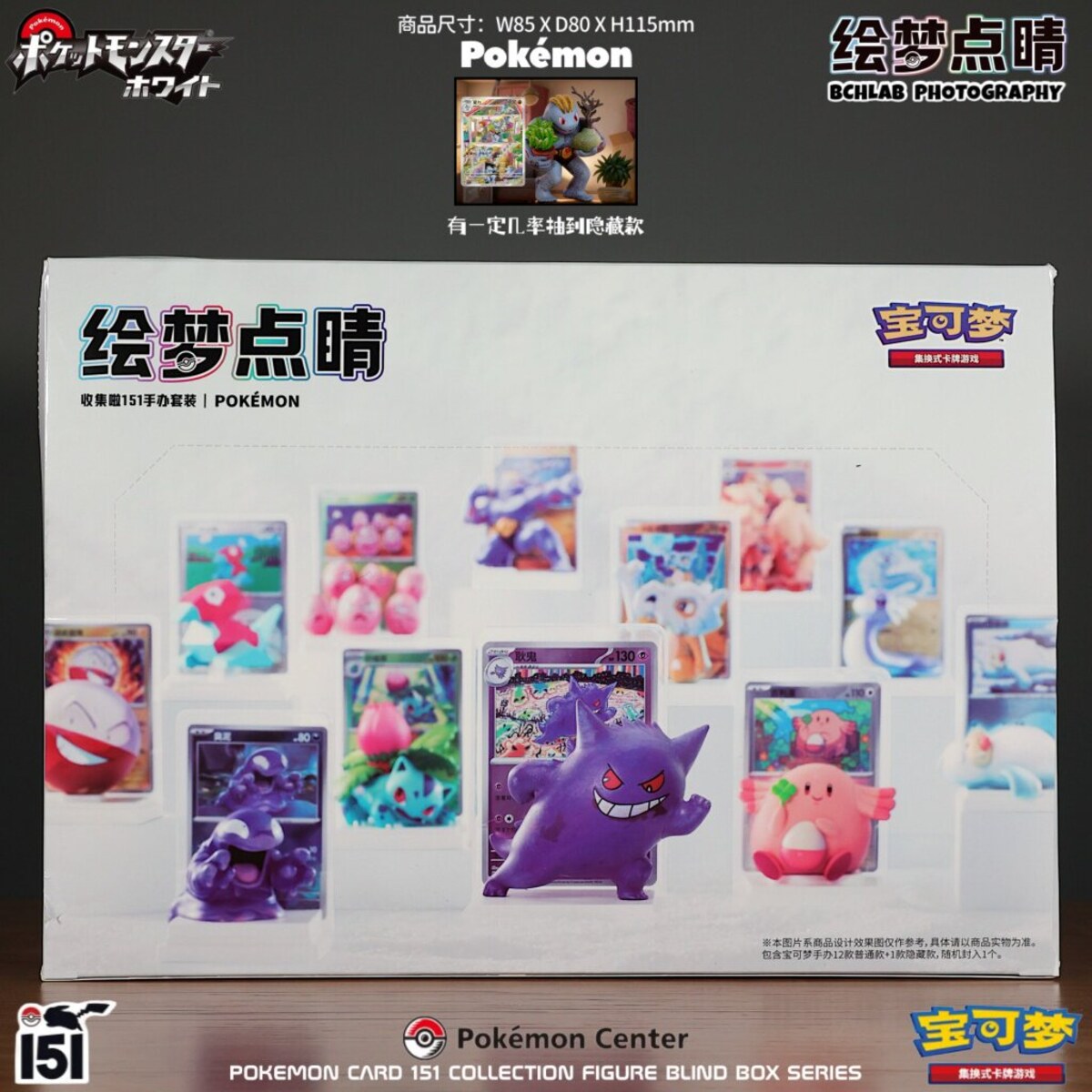 Pokemon Card 151 Collection full retail case holding 12 sealed blind boxes