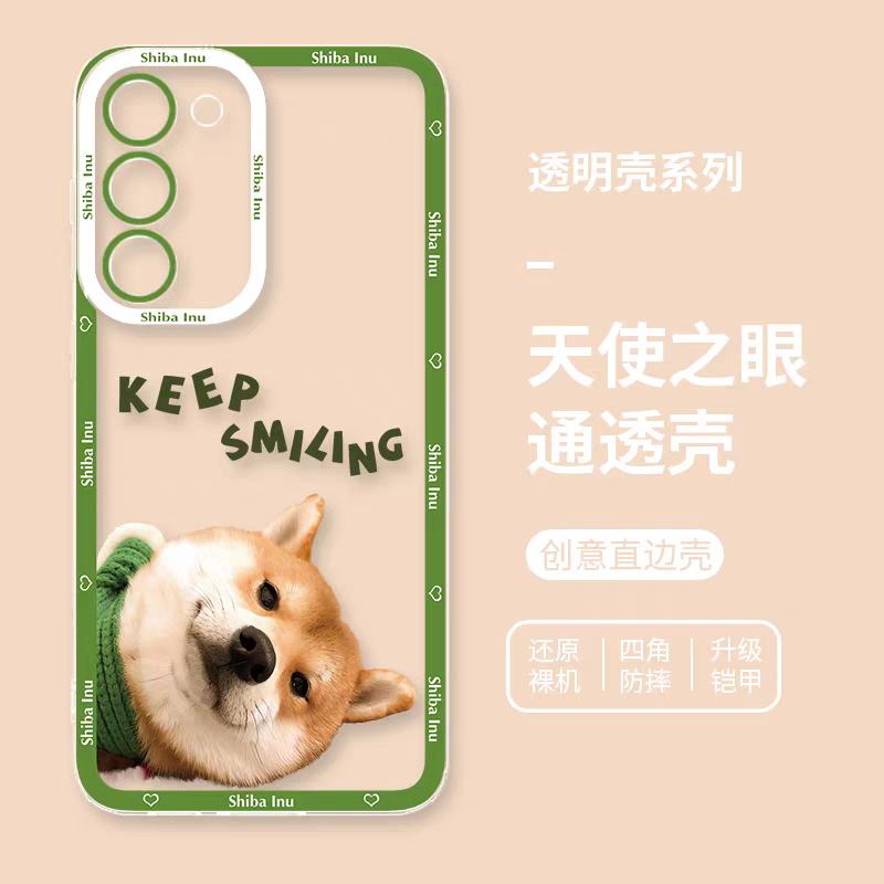 Japan Styles Dog Fun Photo Series | Shiba Inu Part2 8 Styles - Phone Case Samsung Galaxy S26 S25 S24 S23 S22 S21 FE Ultra Edge