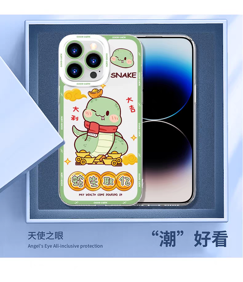 일본풍 심플 귀여운 동물 스타일 | 십이지 2탄 쥐·호랑이·토끼·소 4종 - 아이폰 케이스 PLUS SE2 XS XR X 11 12 13 14 15 16 16e 17 17e Pro Promax 12mini 13mini