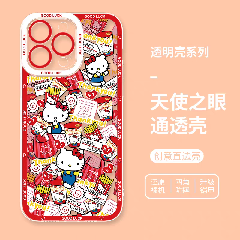 Japanese Cartoon Sanrio Friends with Foods Full Screen | Hello Kitty My Melody Kuromi Cinnamoroll Pompompurin Pochacco Hangyodon Keroppi - iPhone Case 7 8 PLUS SE2 XS XR X 11 12 13 14 15 16 16e 17 17e Pro Promax 12mini 13mini