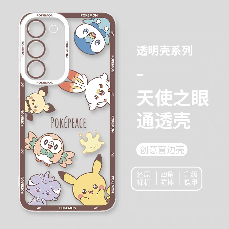 日本漫画 ポケモン グループパーティーバージョン | フレーム＆フルスクリーン 8スタイル - スマホケース Samsung Galaxy S26 S25 S24 S23 S22 S21 FE Ultra Edge