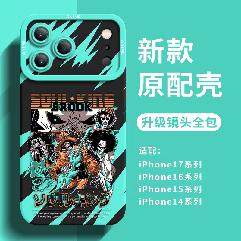 One Piece | Monkey D Luffy | Samsung Phone Case | Samsung Galaxy S25+ | packaging