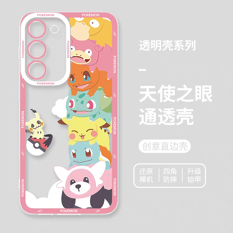 日本漫画 ポケモン グループパーティーバージョン | フレーム＆フルスクリーン 8スタイル - スマホケース Samsung Galaxy S26 S25 S24 S23 S22 S21 FE Ultra Edge