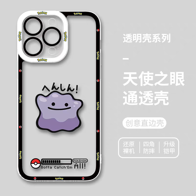 일본 만화 포켓몬 | 메타몽 8종 파트 1 스타일 - iPhone Plus SE2 XS XR X 11 12 13 14 15 16 16e 17 17e 18 Pro Pro Max 12 mini 13 mini 케이스