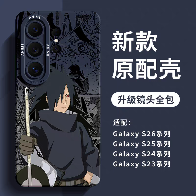 Japanese Cartoon Naruto Silicone Case Comic Anime Style | Naruto Gaara Sasori Guy Konan Kisame Uchiha Madara Uchiha Obito - Phone Case Samsung Galaxy S26 S25 S24 S23 S22 S21 FE Ultra Edge
