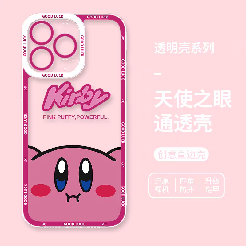 Japanese Cartoon Starkabi Kirby | Part1 8 Styles - iPhone Case PLUS SE2 XS XR X 11 12 13 14 15 16 16e 17 17e Pro Promax 12mini 13mini