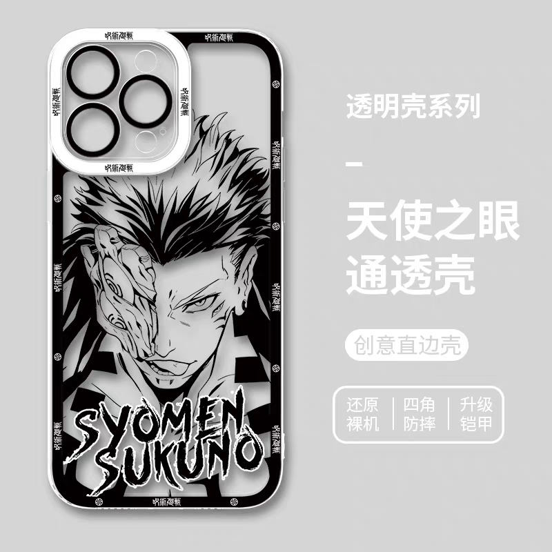 Japanese Anime Jujutsu Kaisen Black & White Drawing Style | Satoru Yuta Yuji Syomen Toji Megumi Kenjaku - iPhone Case PLUS SE2 XS XR X 11 12 13 14 15 16 16e 17 17e Pro Promax 12mini 13mini