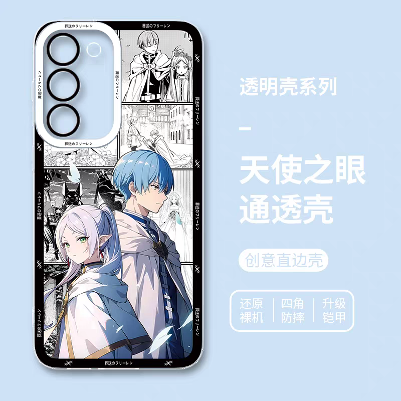Japanese Anime FRIEREN | Frieren & Himmel 8 Styles - Phone Case Samsung Galaxy S26 S25 S24 S23 S22 S21 FE Ultra Edge