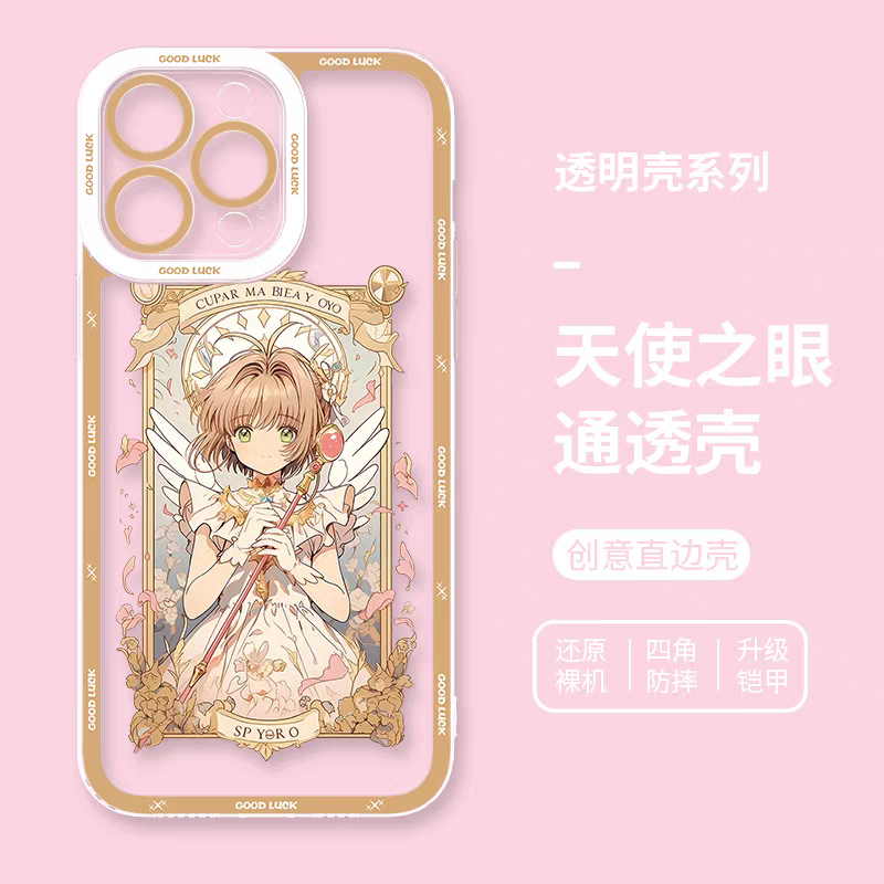 เคส iPhone ลายการ์ตูนญี่ปุ่น CardCaptor Sakura สไตล์อนิเมะ | โทโมโยะ ซากุระ สปิเนล ซัน โมโม่ เคลเบรอส 8 แบบ - สำหรับ iPhone รุ่น SE2 XS XR X 11 12 13 14 15 16 16e 17 17e Pro Promax 12mini 13mini