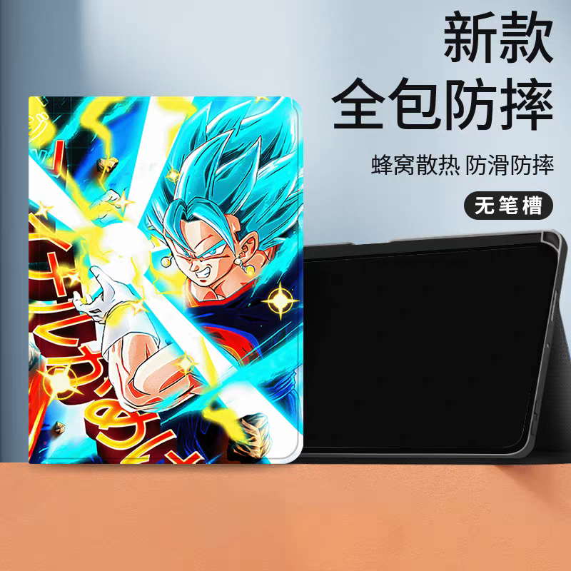 Japanese Anime Dragon Ball Anime Neon Style Protect Case | Son Goku Super Saiyan - iPad Mini 4,5,6,7 / iPad Air / iPad Pro 2024 2022 2021 2020 2018