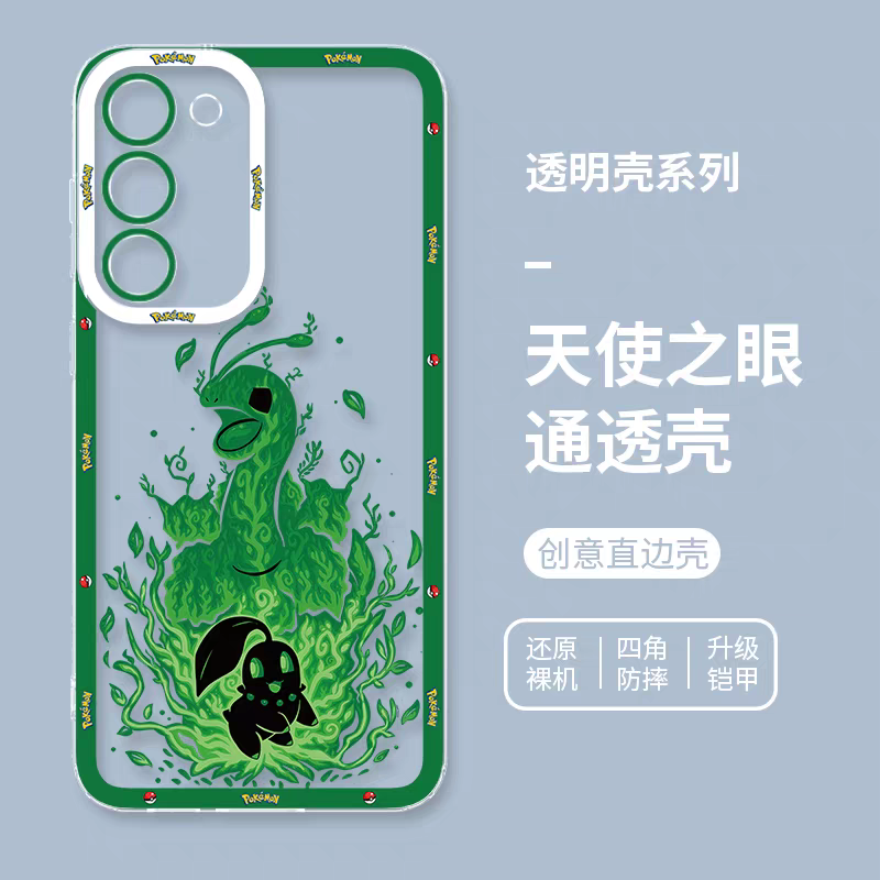 Japan Cartoon Pokemon Evolution Soul Version | Chikorita Meganium - Phone Case Samsung Galaxy S25 S24 S23 S22 S21 FE Ultra Edge