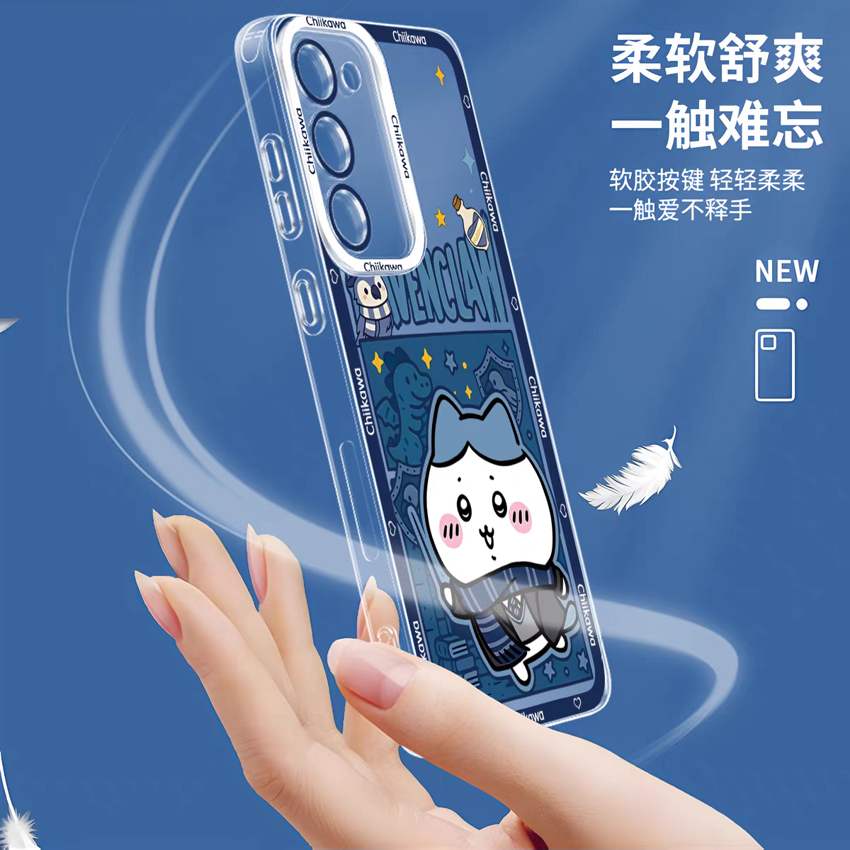 Chiikawa | Chiikawa | Samsung Phone Case | Samsung Galaxy S26+ | side view