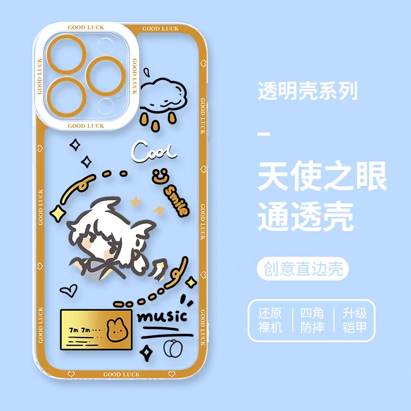 Game Sky Image Cute Drawing Style | Light Child with 8 Styles - iPhone Case 7 8 PLUS SE2 XS XR X 11 12 13 14 15 16 16e 17 17e Pro Promax 12mini 13mini