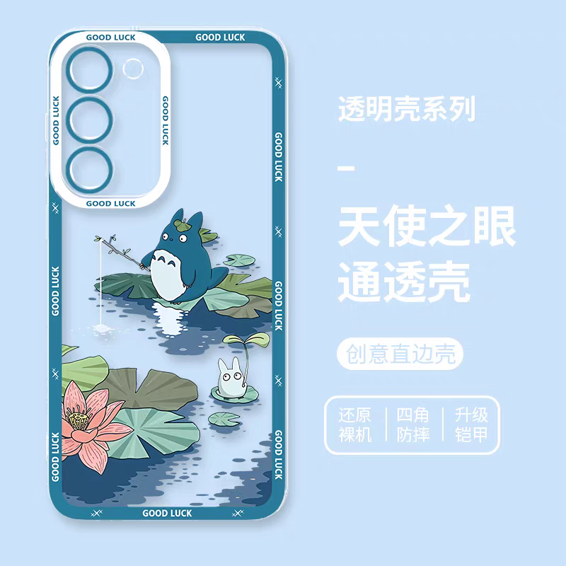 일본 애니메이션 스튜디오 지브리 | 토토로 파트 1, 8가지 스타일 - Samsung Galaxy S26 S25 S24 S23 S22 S21 FE Ultra Edge 휴대폰 케이스