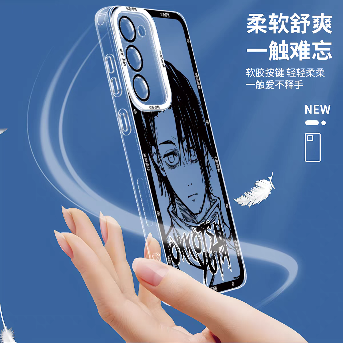 Japanese Anime Jujutsu Kaisen Black & White Drawing Style | Satoru Yuta Yuji Syomen Toji Megumi Kenjaku - Phone Case Samsung Galaxy S26 S25 S24 S23 S22 S21 FE Ultra Edge