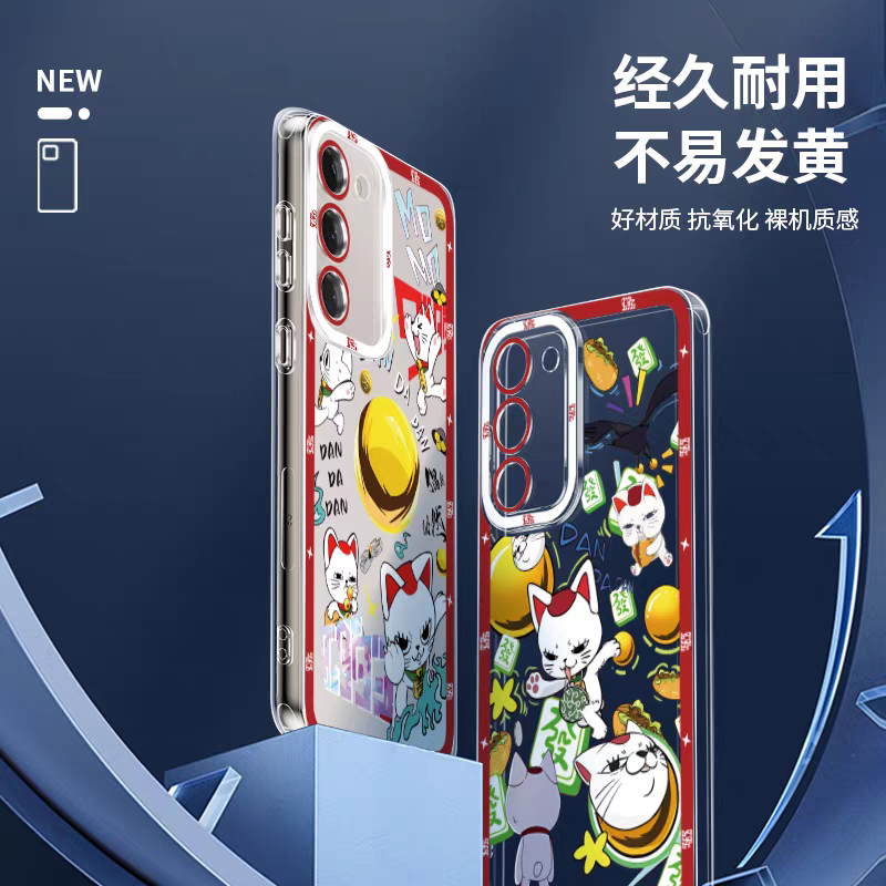 Japan Anime Dandadan | Turbo Granny 5 Styles - Phone Case Samsung Galaxy S26 S25 S24 S23 S22 S21 FE Ultra Edge