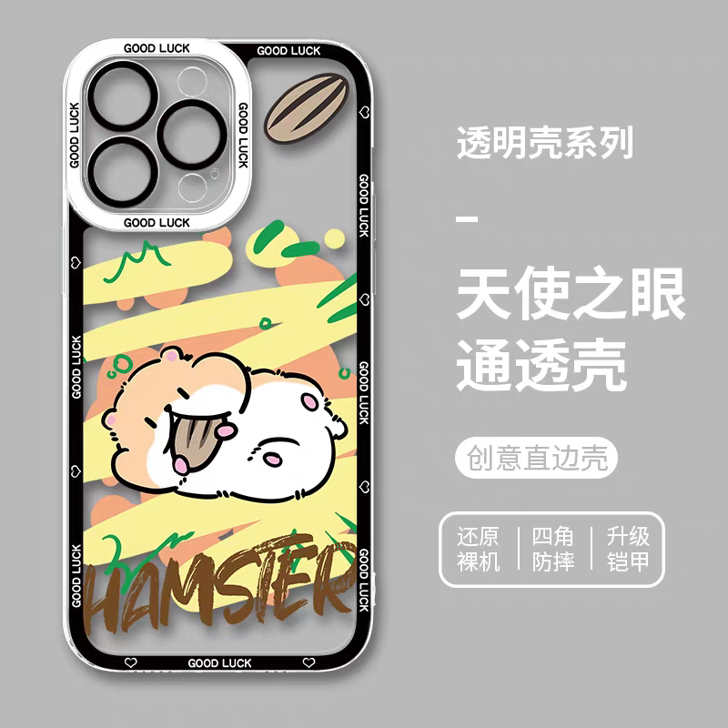 Japan Style Simple Cute Animals Colourful Style | Cat Shiba Inu Capybara Panda Hamster Pigeon Seal Rabbit - iPhone Case PLUS SE2 XS XR X 11 12 13 14 15 16 16e 17 17e Pro Promax 12mini 13mini