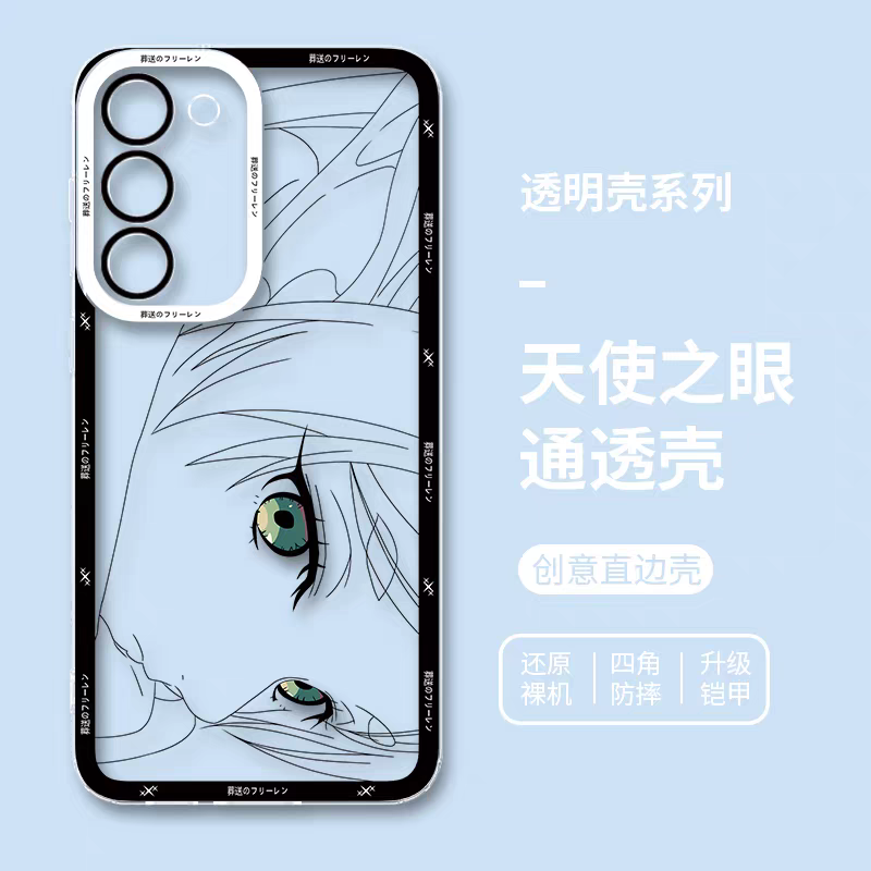 Japanese Anime FRIEREN | Frieren & Himmel 8 Styles - Phone Case Samsung Galaxy S26 S25 S24 S23 S22 S21 FE Ultra Edge