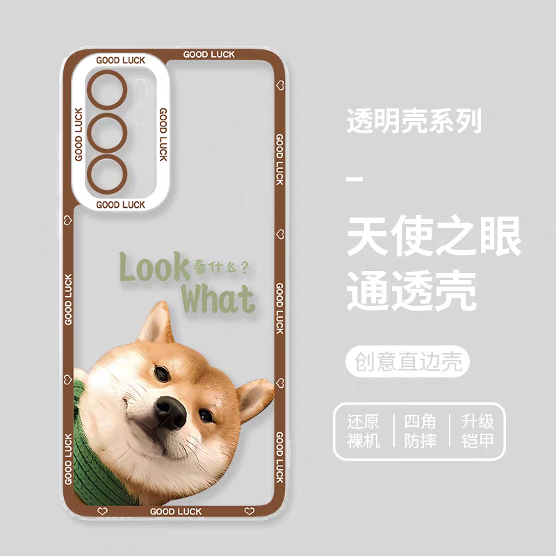 Japan Styles Dog Fun Photo Series | Shiba Inu Part1 8 Styles - Phone Case Samsung Galaxy S26 S25 S24 S23 S22 S21 FE Ultra Edge