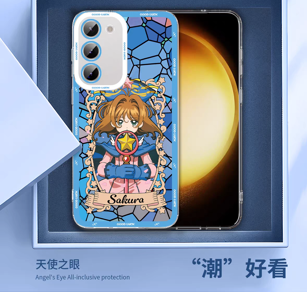 Japanese Cartoon CardCaptorSakura Glass Window | 8 Styles - Phone Case Samsung Galaxy S26 S25 S24 S23 S22 S21 FE Ultra Edge