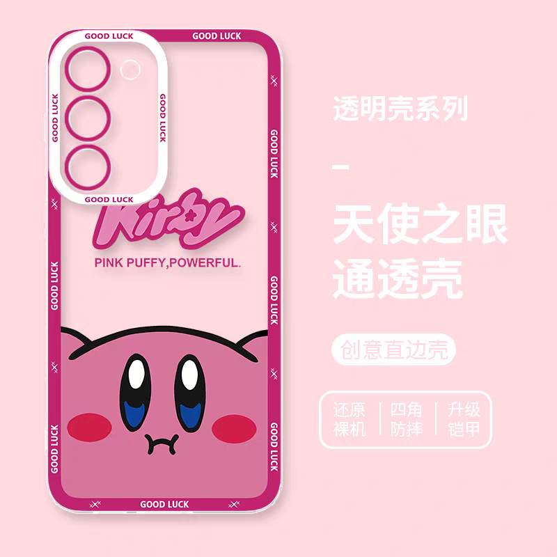 Japanese Cartoon Starkabi Kirby | Part1 8 Styles - Phone Case Samsung Galaxy S26 S25 S24 S23 S22 S21 FE Ultra Edge