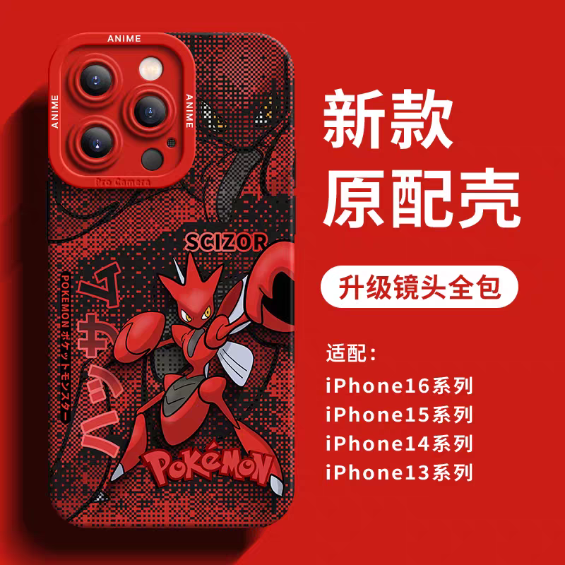 Japanese Cartoon Pokemon Silicone Case Digital Background Version | Scizor - iPhone Case 6 7 8 PLUS SE2 XS XR X 11 12 13 14 15 16 16e 17 Pro Promax 12mini 13mini