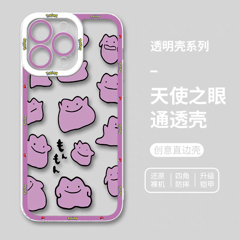 일본 만화 포켓몬 | 메타몽 8종 파트 1 스타일 - iPhone Plus SE2 XS XR X 11 12 13 14 15 16 16e 17 17e 18 Pro Pro Max 12 mini 13 mini 케이스